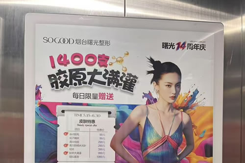 河源电梯广告